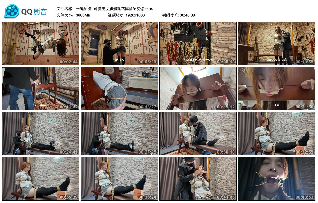 【一绳所爱】 可爱美女娜娜绳艺体验纪实②-缚乐绳艺
