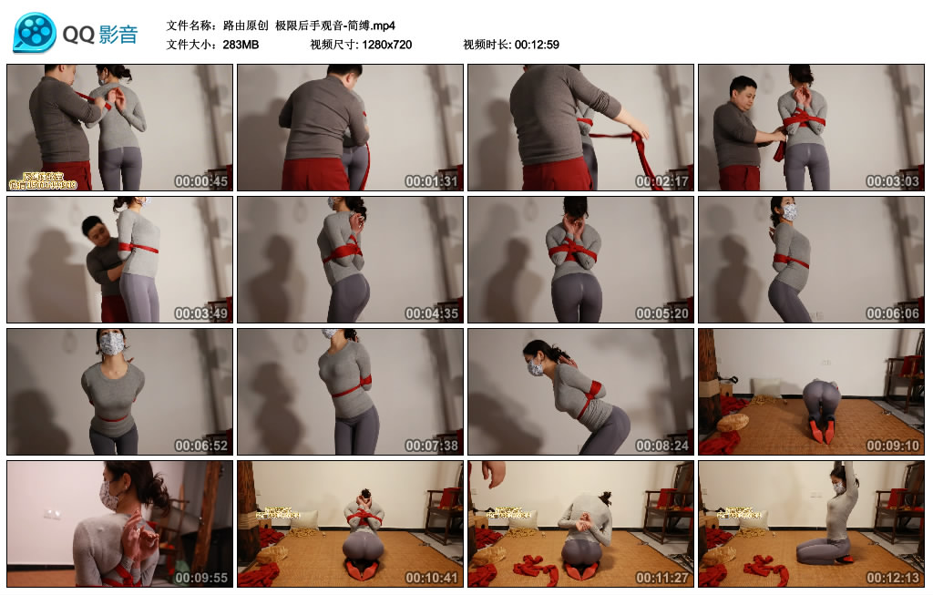 【路由原创】 极限后手观音-简缚-缚乐绳艺