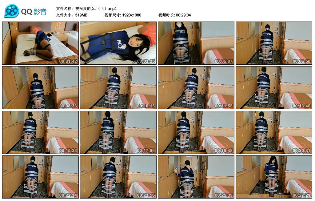 被报复的女J（上）-缚乐绳艺