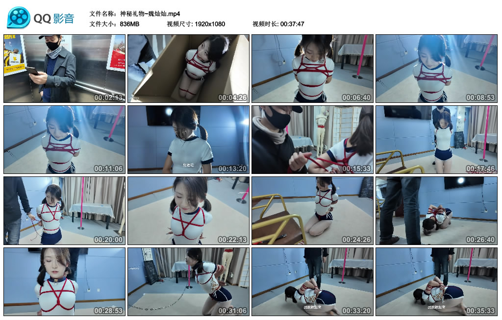 神秘礼物~魏灿灿-缚乐绳艺