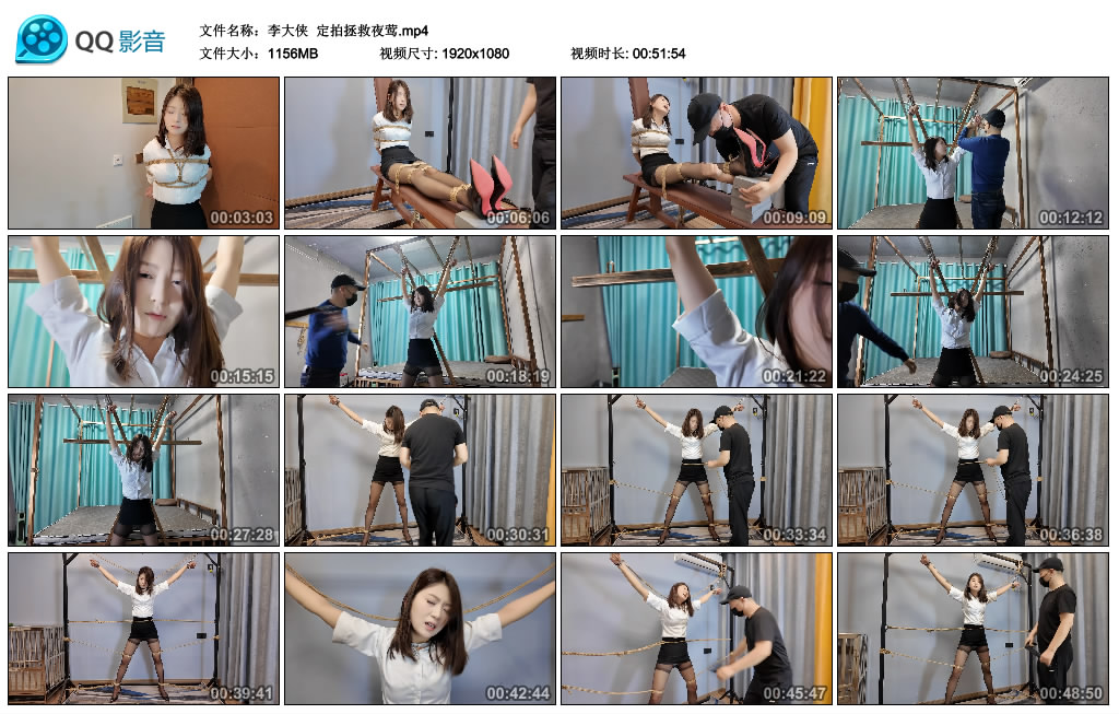 【李大侠】 定拍拯救夜莺-缚乐绳艺