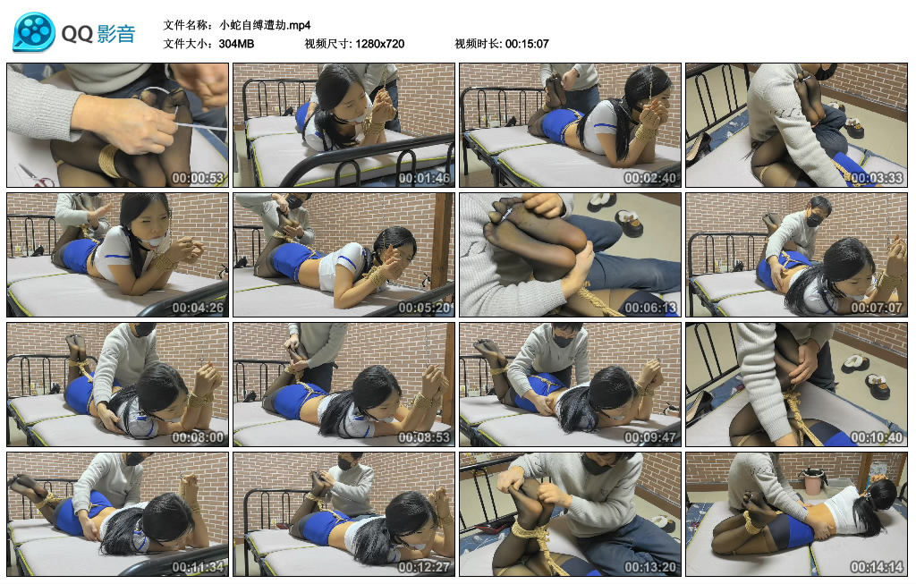 小蛇自缚遭劫-缚乐绳艺