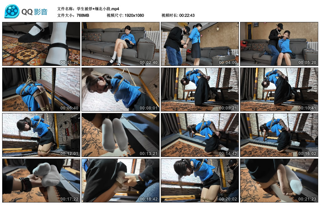 学生被俘+缅北小段-缚乐绳艺