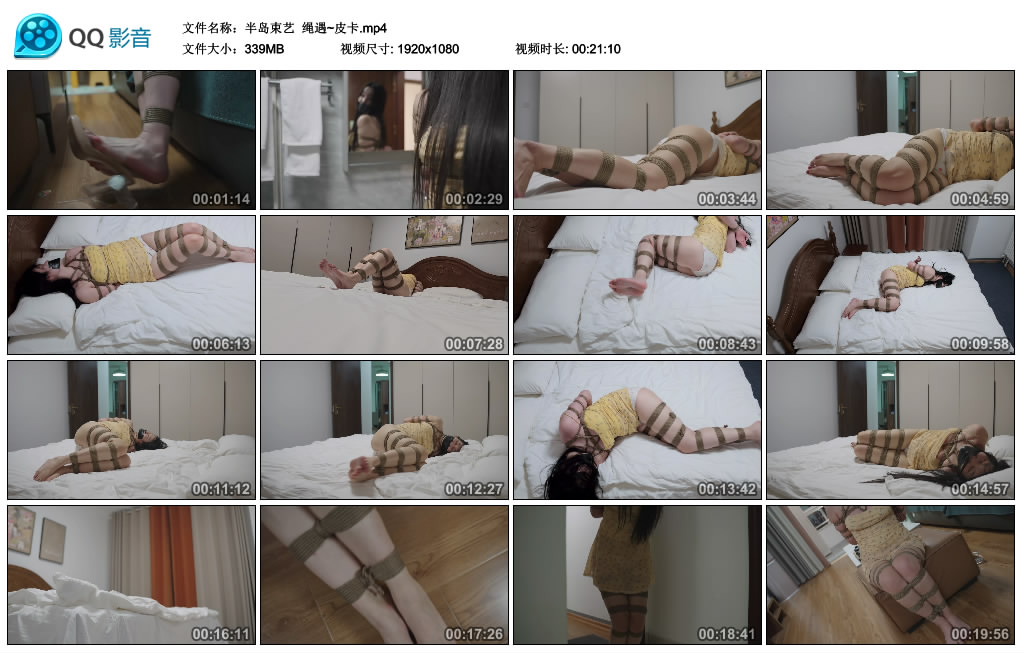 【半岛束艺】 绳遇~皮卡-缚乐绳艺