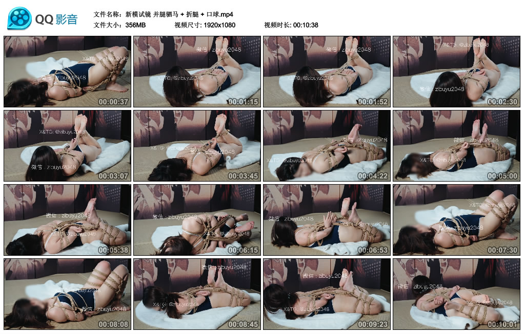 【新模试镜】并腿驷马 + 折腿 + 口球-缚乐绳艺