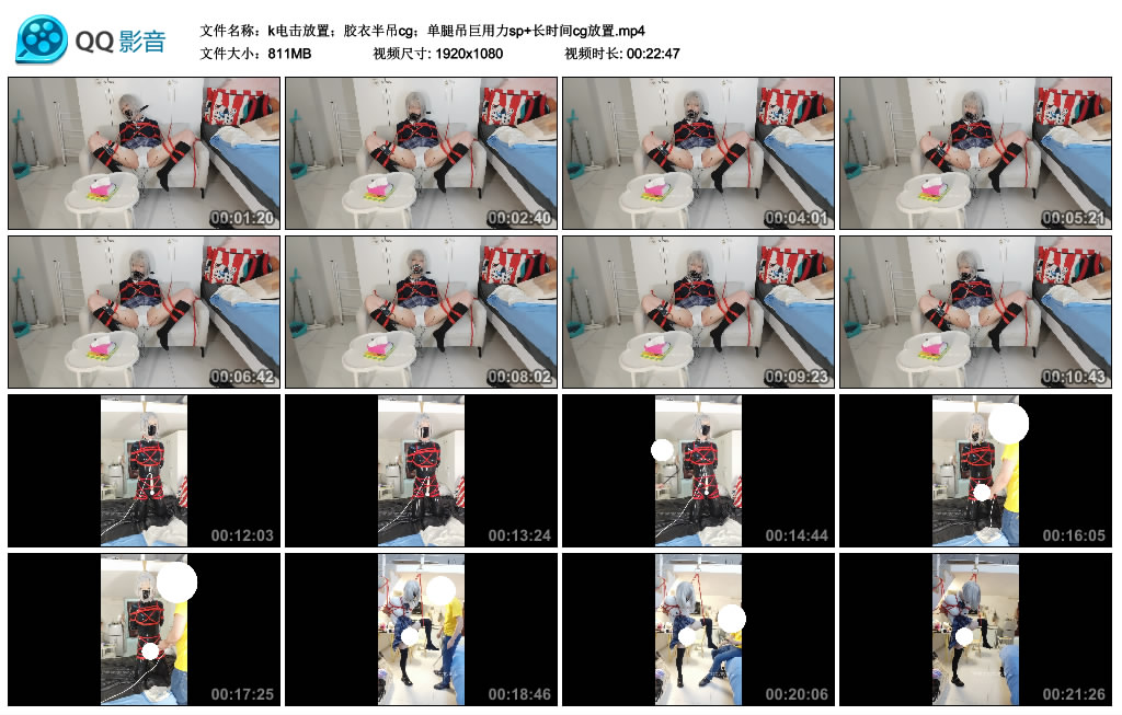 k电击放置；胶衣半吊cg；单腿吊巨用力sp+长时间cg放置-缚乐绳艺