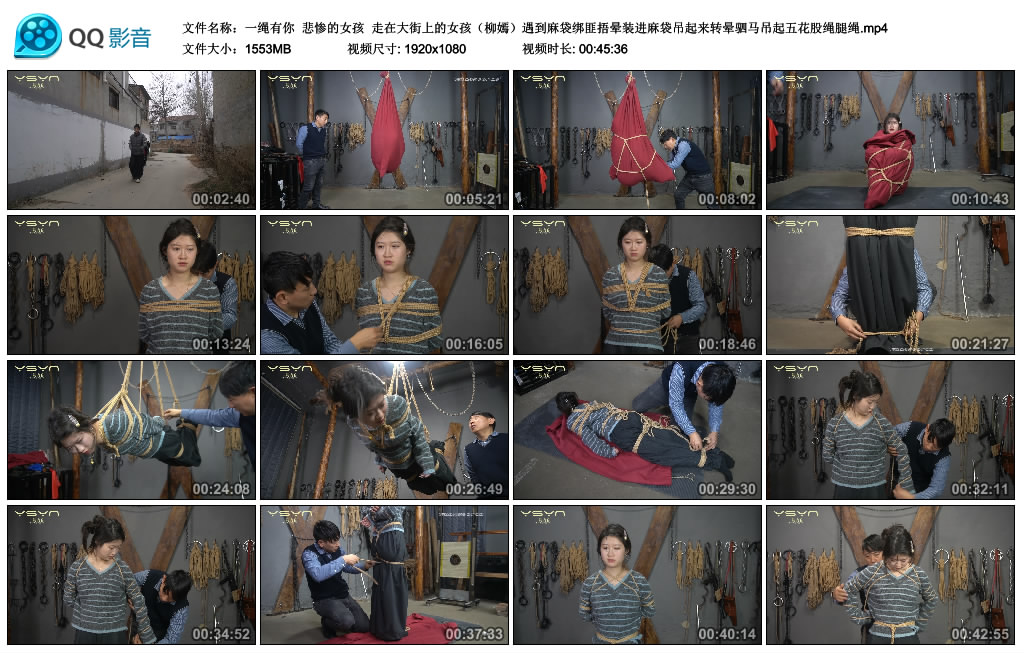 【一绳有你】 悲惨的女孩-缚乐绳艺