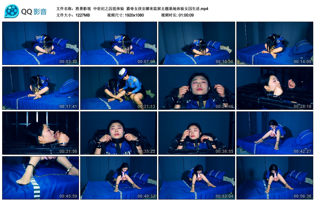 【胜景影视】 中世纪之囚犯体验-缚乐绳艺