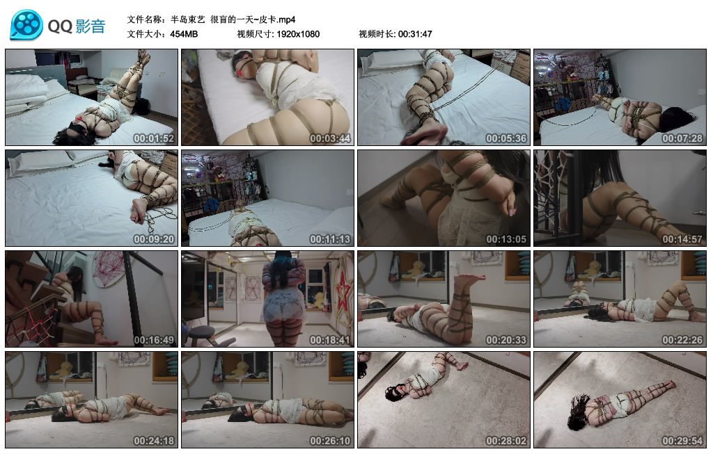 很盲的一天~皮卡-缚乐绳艺