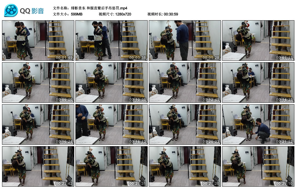 【绯影责东】和服直臂后手吊惩罚-缚乐绳艺