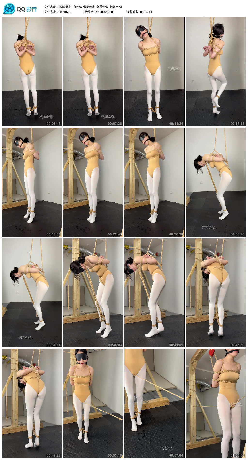 【眼眸原创】 白丝体操服走绳+金属禁锢 上集-缚乐绳艺