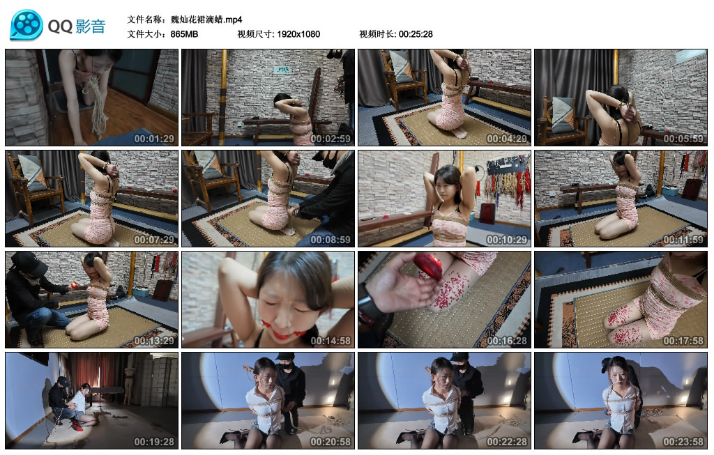 魏灿花裙滴蜡-缚乐绳艺