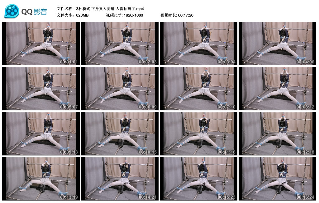 【3种模式】下身叉入折磨 人都抽搐了-缚乐绳艺