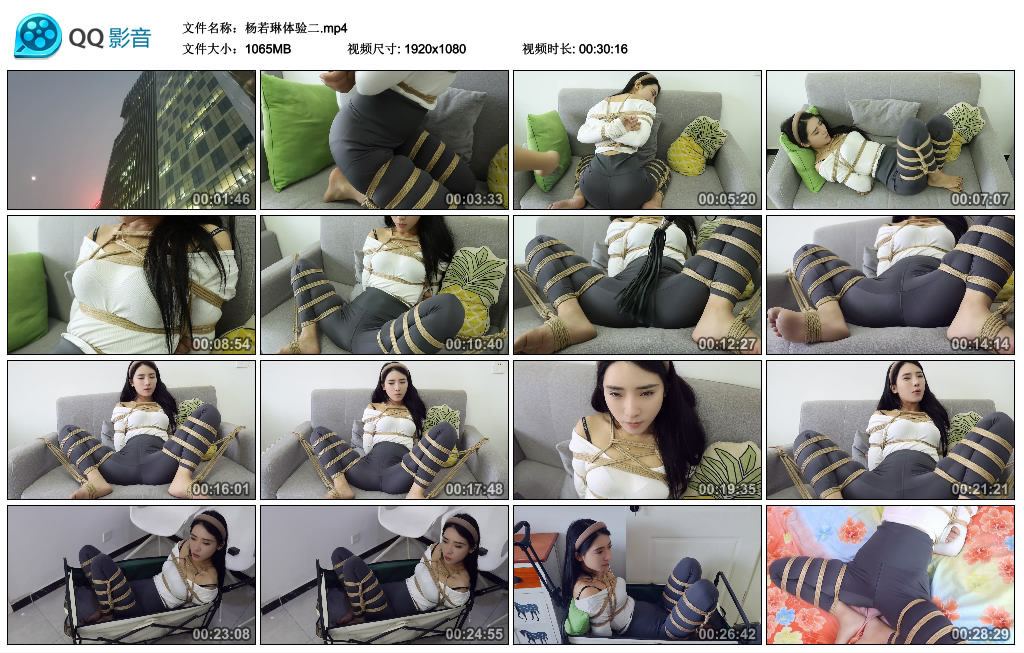 杨若琳体验二-缚乐绳艺