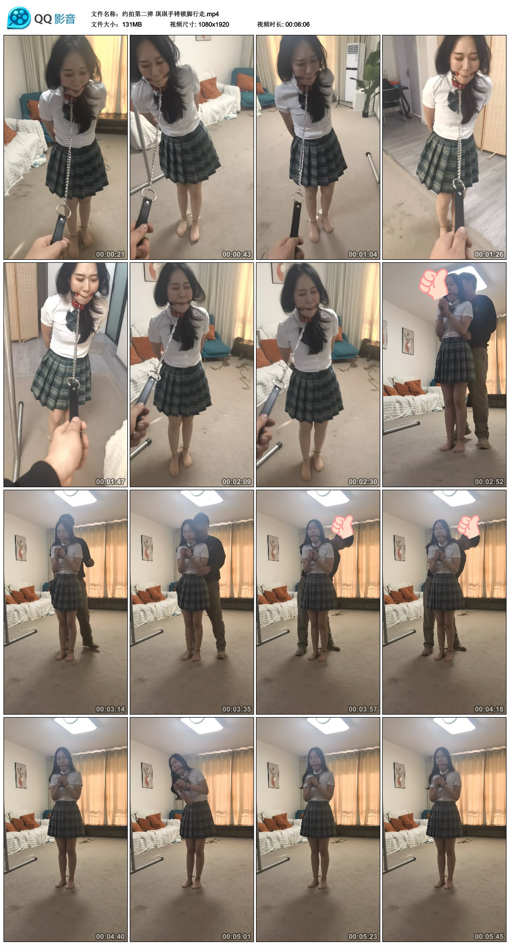 【约拍第二弹】琪琪手铐锁脚行走-缚乐绳艺