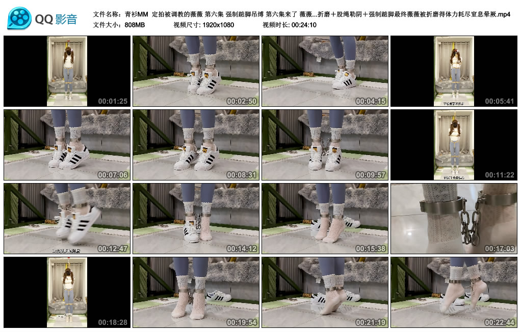 【青衫MM】定拍被调教的薇薇 第六集 强制踮脚吊缚 第六集来了 薇薇被要求身穿瑜伽裤...-缚乐绳艺