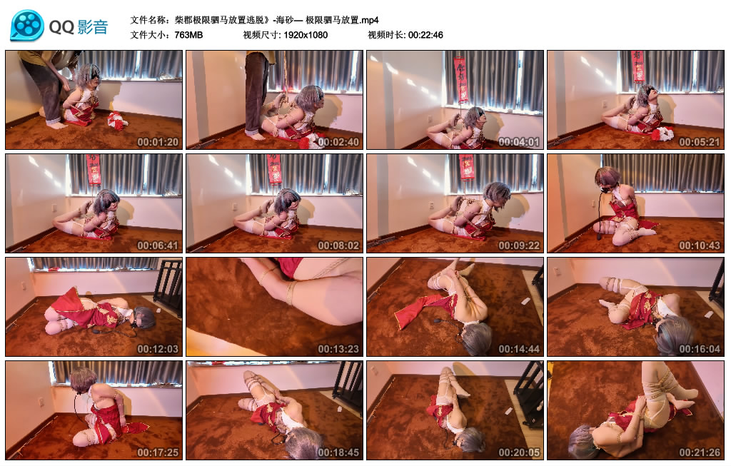 【柴郡极限驷马放置逃脱】- 海砂— 极限驷马放置-缚乐绳艺