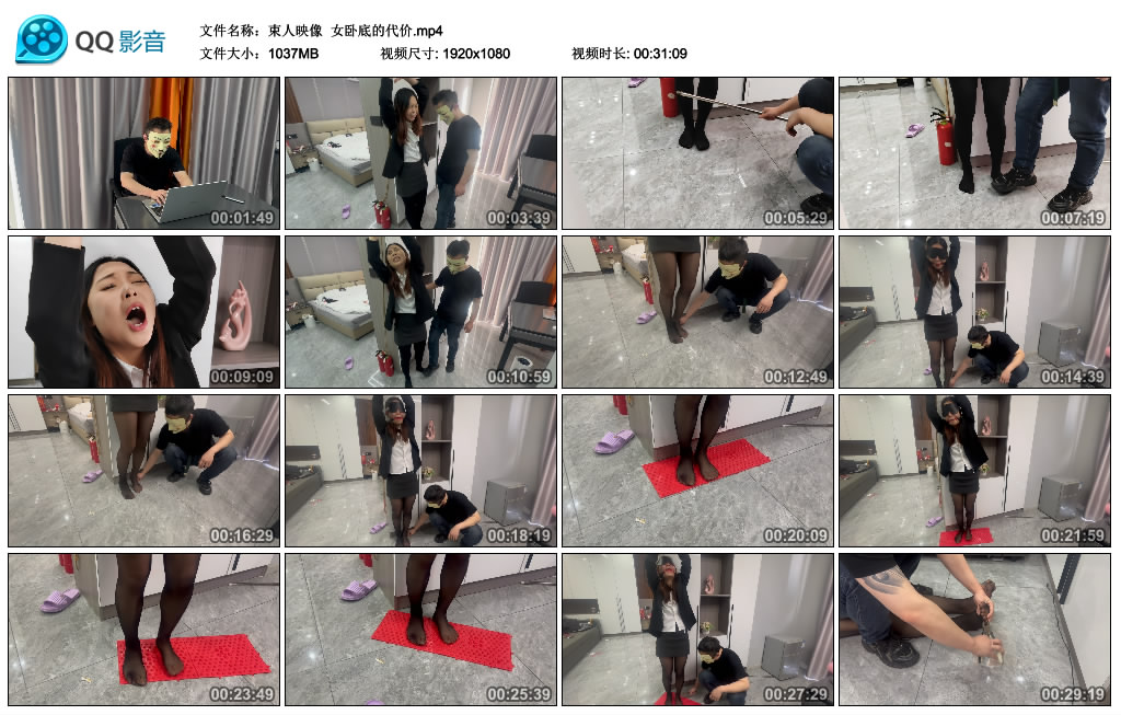 【束人映像】 女卧底的代价-缚乐绳艺