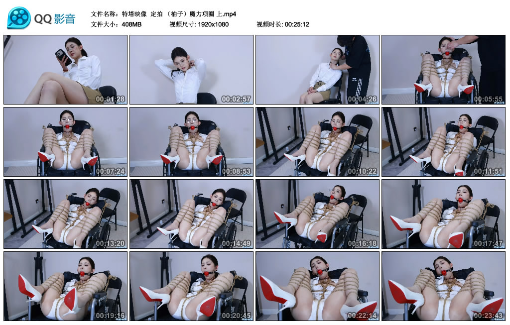 【特塔映像】 定拍 （柚子）魔力项圈 上.jpg-缚乐绳艺