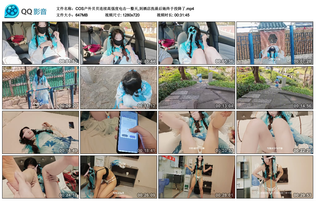COS户外贝贝连续高强度电击一整天,到酒店洗澡后她终于投降了-缚乐绳艺