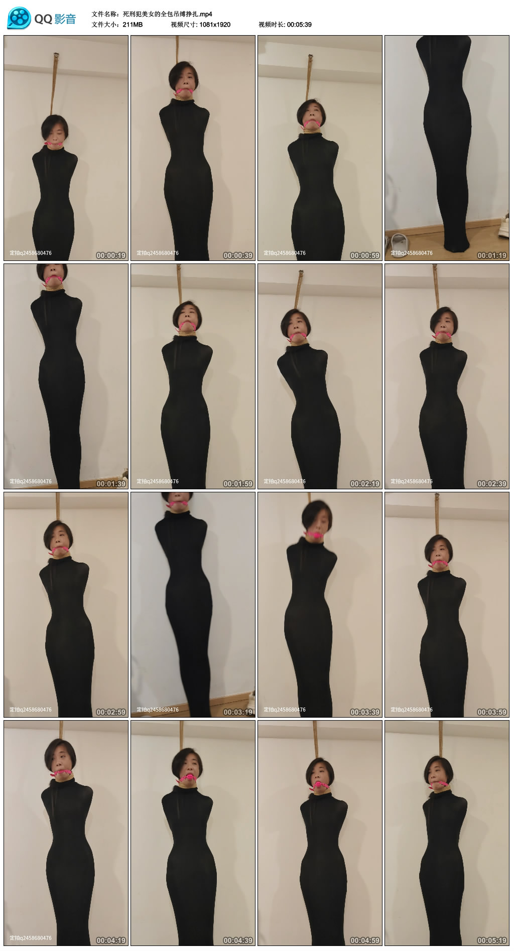 死刑犯美女的全包吊缚挣扎-缚乐绳艺