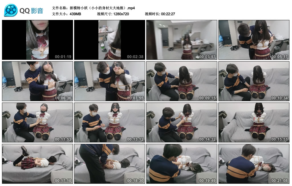 新模特小妖（小小的身材大大地熊）-缚乐绳艺