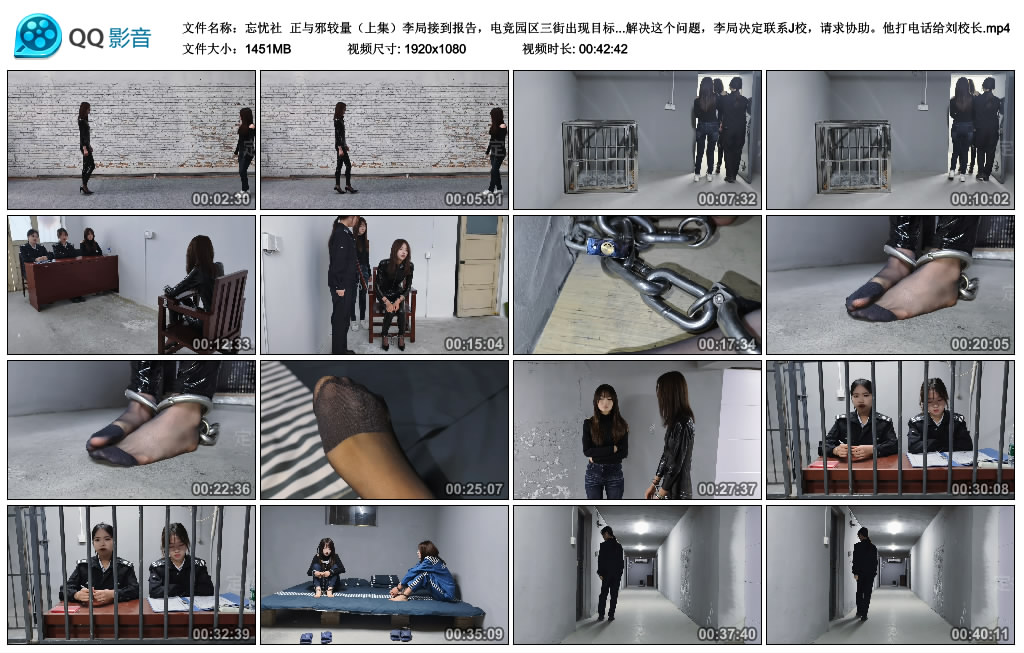 【忘忧社】正与邪较量（上集）李局接到报告，电竞园区三街出现目标人物，随即安排布...-缚乐绳艺