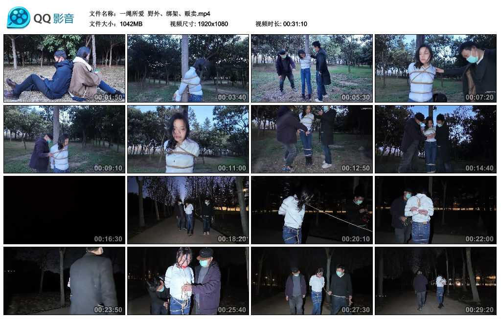 【一绳所爱】 野外、绑架、贩卖-缚乐绳艺