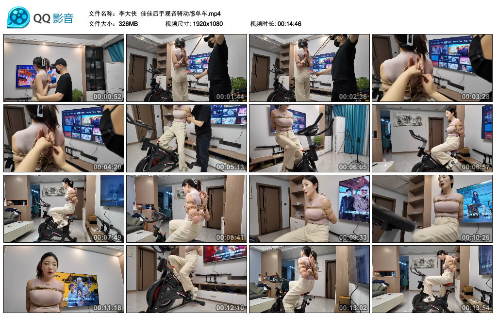 【李大侠】 佳佳后手观音骑动感单车-缚乐绳艺