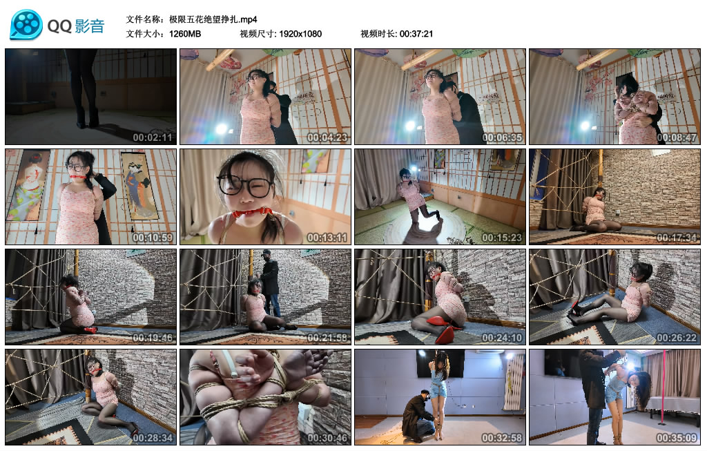 极限五花绝望挣扎-缚乐绳艺