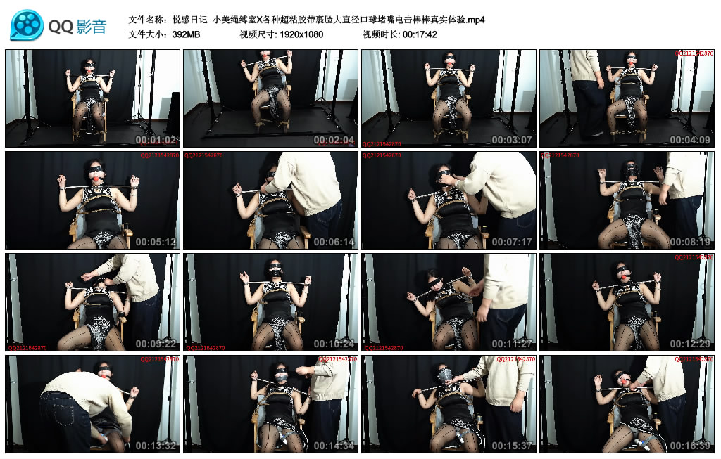 【悦感日记】 小美绳缚窒X各种超粘胶带裹脸大直径口球堵嘴电击棒棒真实体验-缚乐绳艺