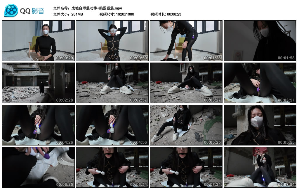 废墟自缚震动棒+跳蛋强震-缚乐绳艺