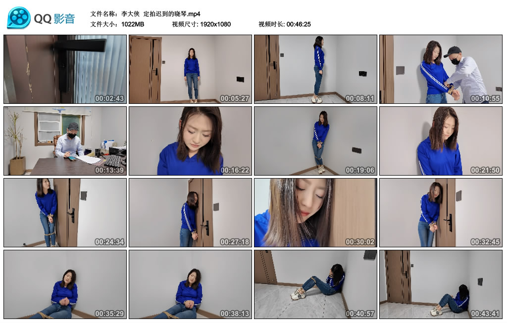 【李大侠】 定拍迟到的晓琴-缚乐绳艺