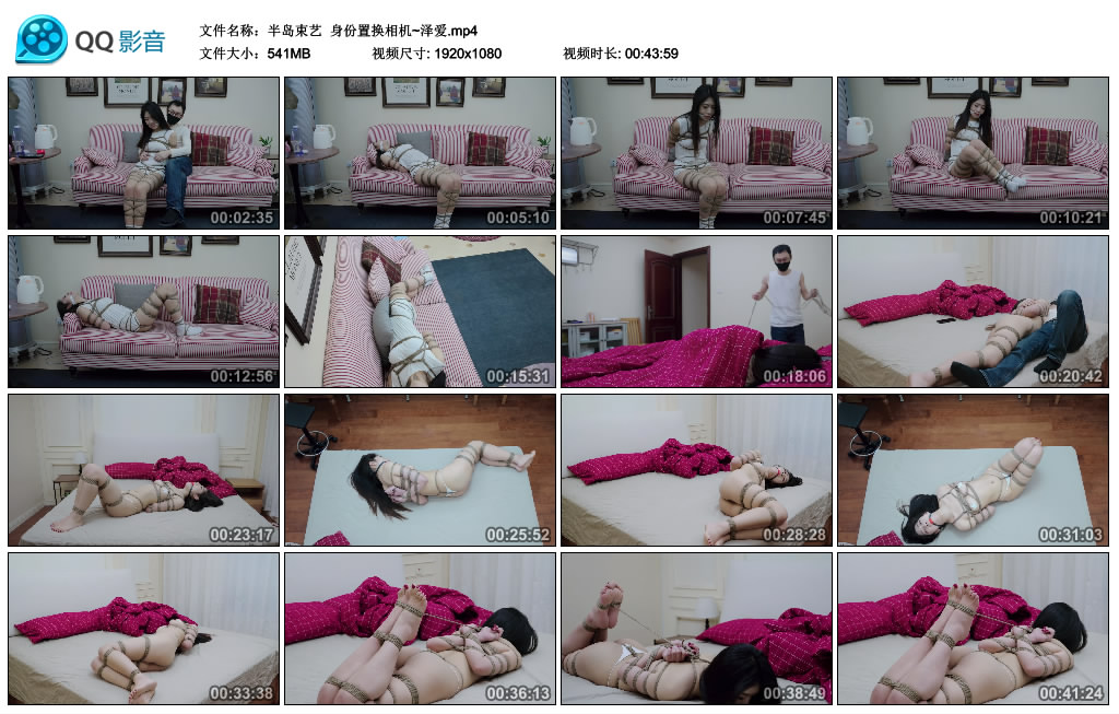 【半岛束艺】 身份置换相机~泽爱-缚乐绳艺