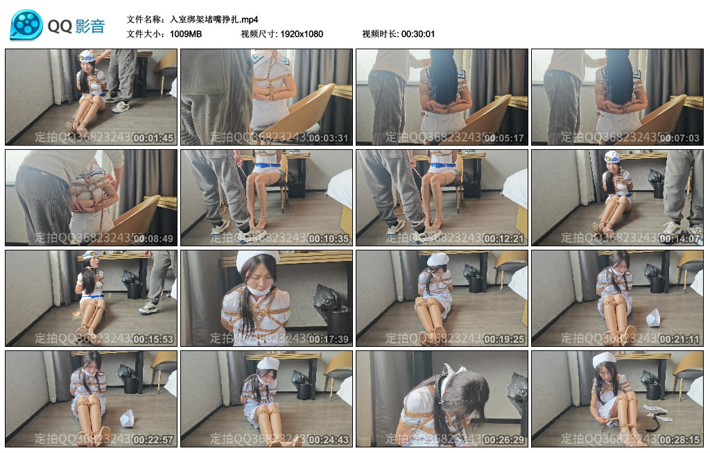 【王宇服饰】入室绑架堵嘴挣扎-缚乐绳艺