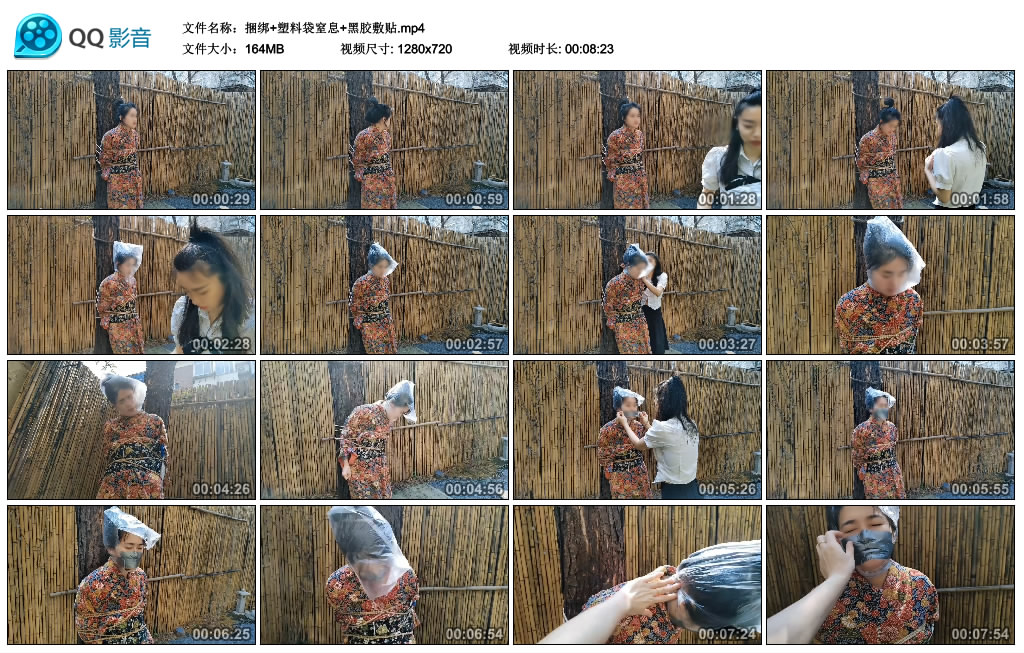 捆绑+塑料袋窒息+黑胶敷贴-缚乐绳艺