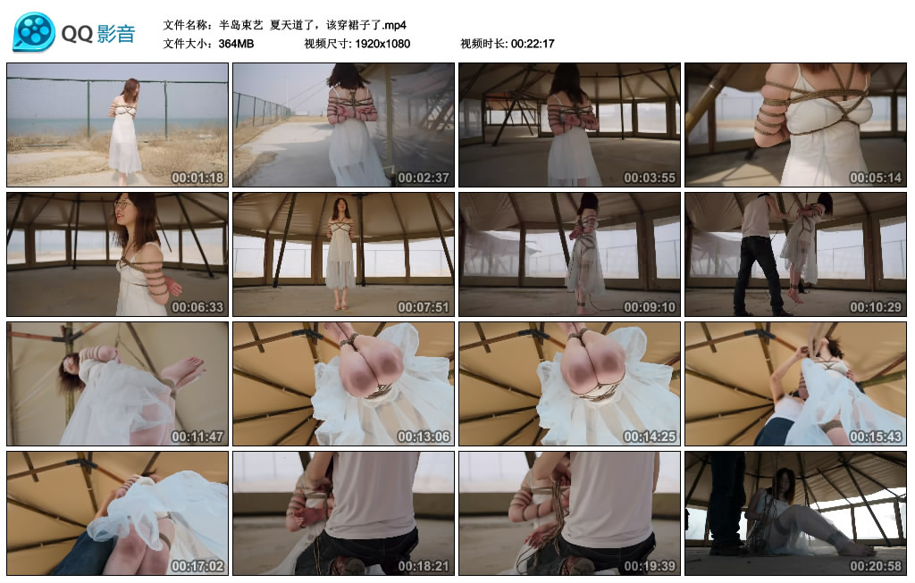 【半岛束艺】 夏天道了，该穿裙子了-缚乐绳艺