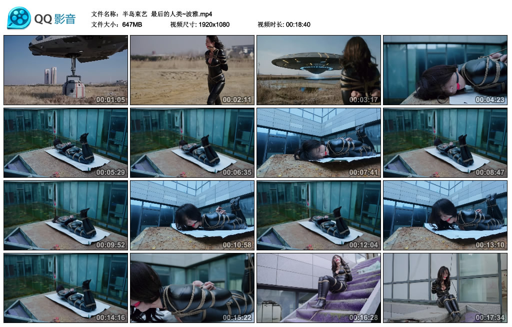 【半岛束艺】 最后的人类~波雅-缚乐绳艺