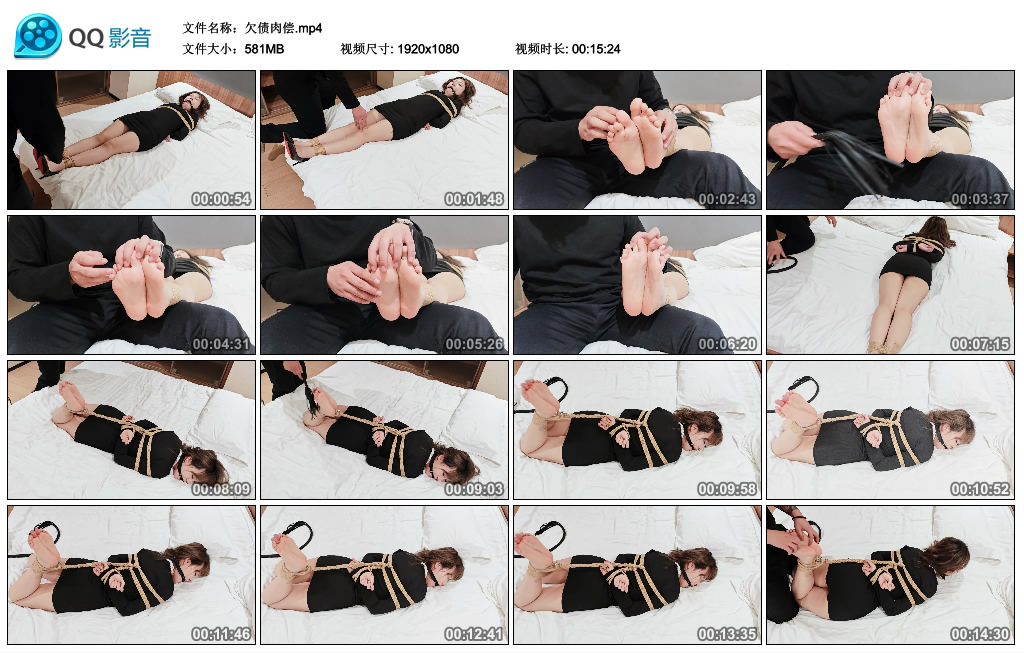 欠债肉偿-缚乐绳艺