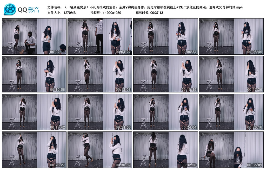 （一镜到底实录）不认真拍戏的惩罚：金属Y钩钩住身体，用定时锁锁在铁链上+13cm放...-缚乐绳艺