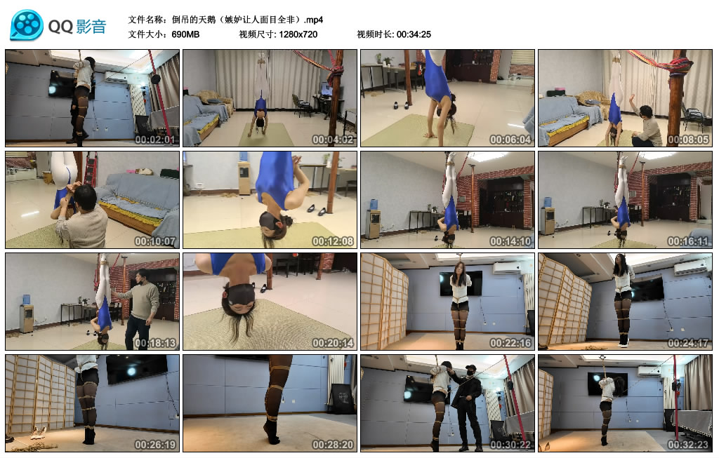 倒吊的天鹅（嫉妒让人面目全非）-缚乐绳艺