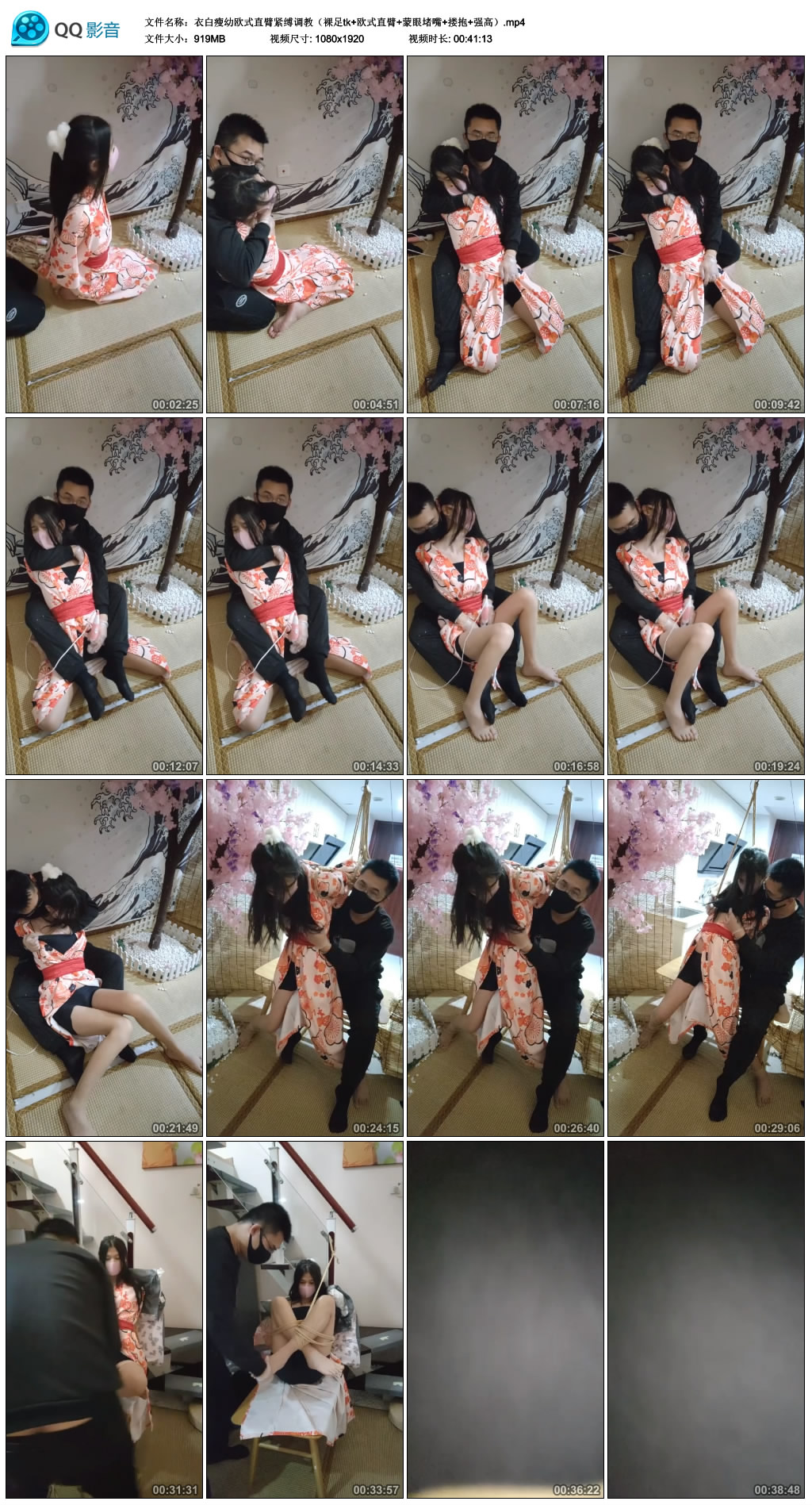 衣白瘦幼欧式直臂紧缚调教（裸足tk+欧式直臂+蒙眼堵嘴+搂抱+强高）-缚乐绳艺