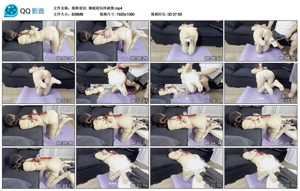 【眼眸原创】 御姐陪玩终被绑-缚乐绳艺