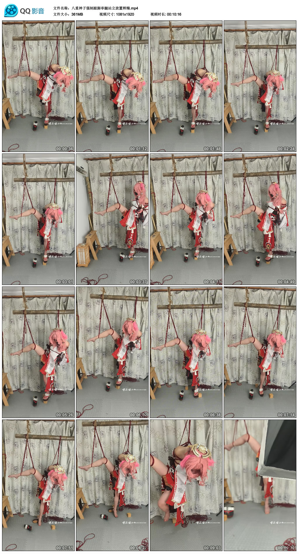 八重神子强制踮脚单腿站立放置榨精-缚乐绳艺