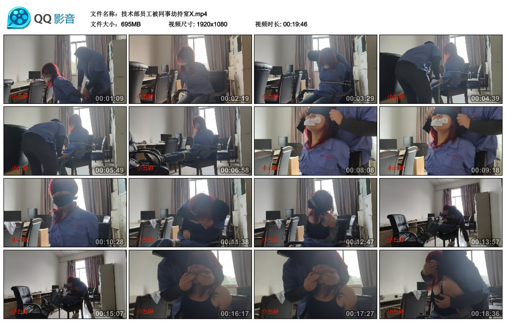 技术部员工被同事劫持窒X-缚乐绳艺