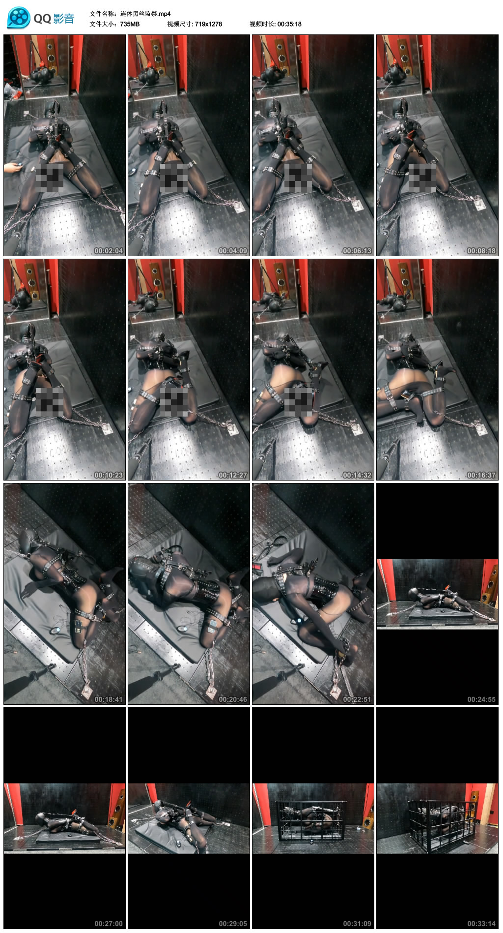 连体黑丝监禁-缚乐绳艺