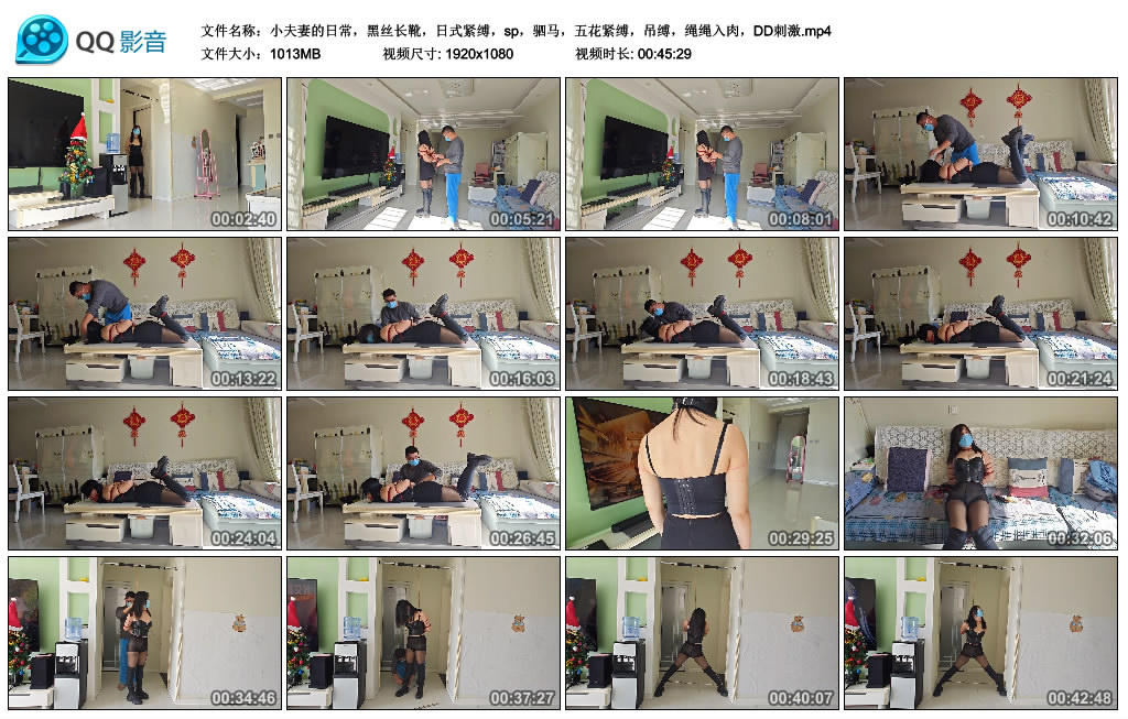 小夫妻的日常，黑丝长靴，日式紧缚，sp，驷马，五花紧缚，吊缚，绳绳入肉，DD刺激-缚乐绳艺