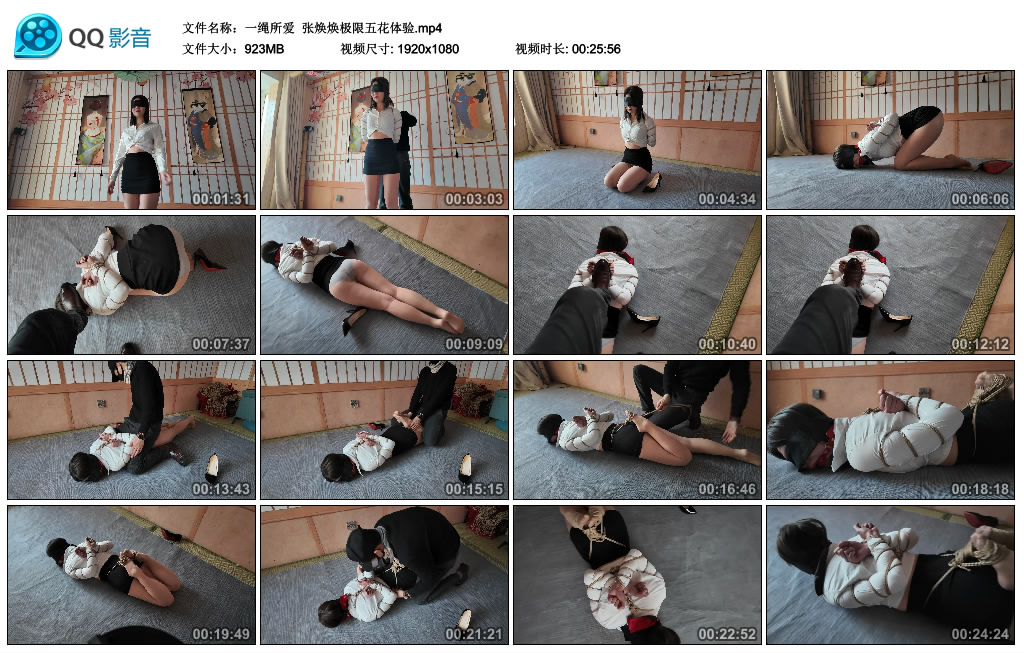 【一绳所爱】 张焕焕极限五花体验-缚乐绳艺