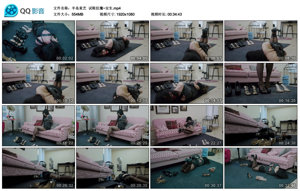 【半岛束艺】 试鞋狂魔~安生-缚乐绳艺