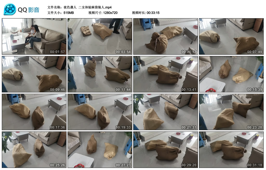 【夜色袭人】 二女体验麻袋装人-缚乐绳艺